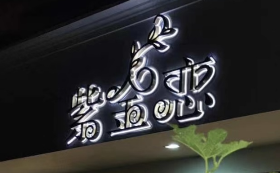 upload/img/20240202153215.png